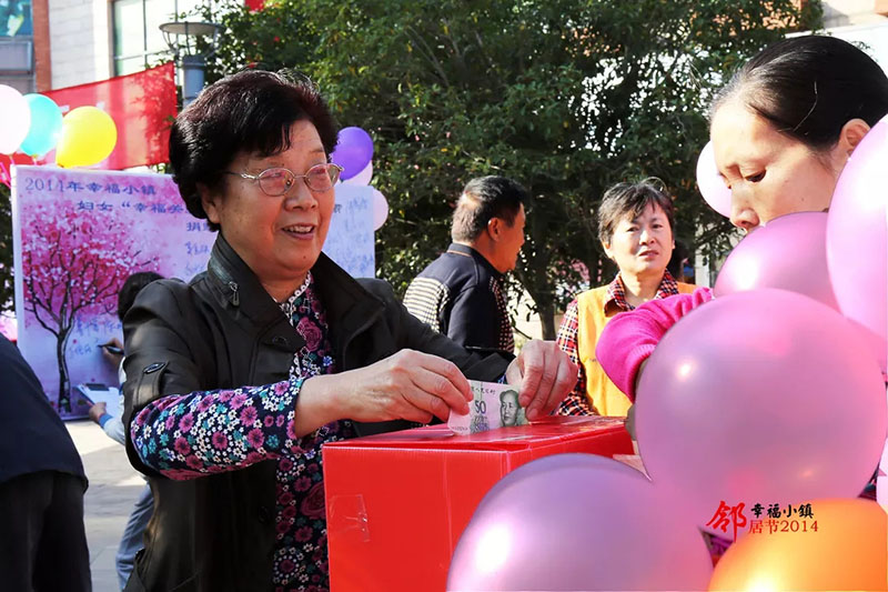 高行“十佳案例”投票活动