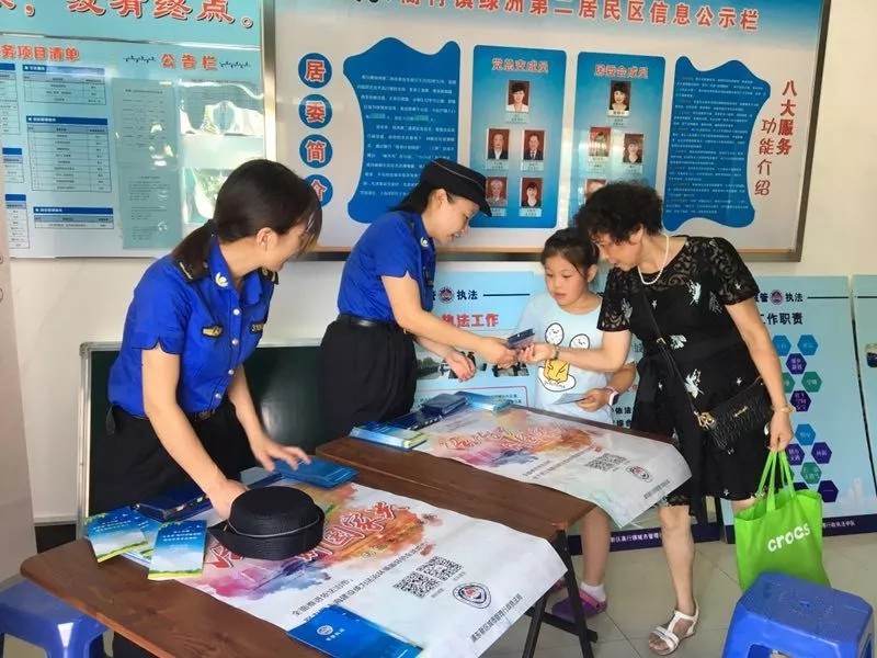 高行“十佳案例”投票活动